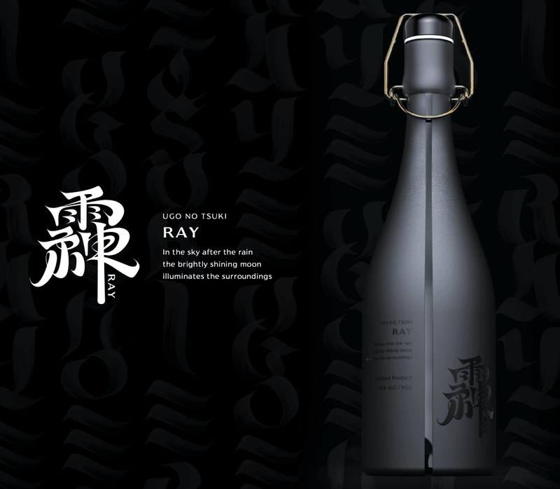 UGO NO TSUKI Junmai Daiginjo "RAY" 720ml black bottle