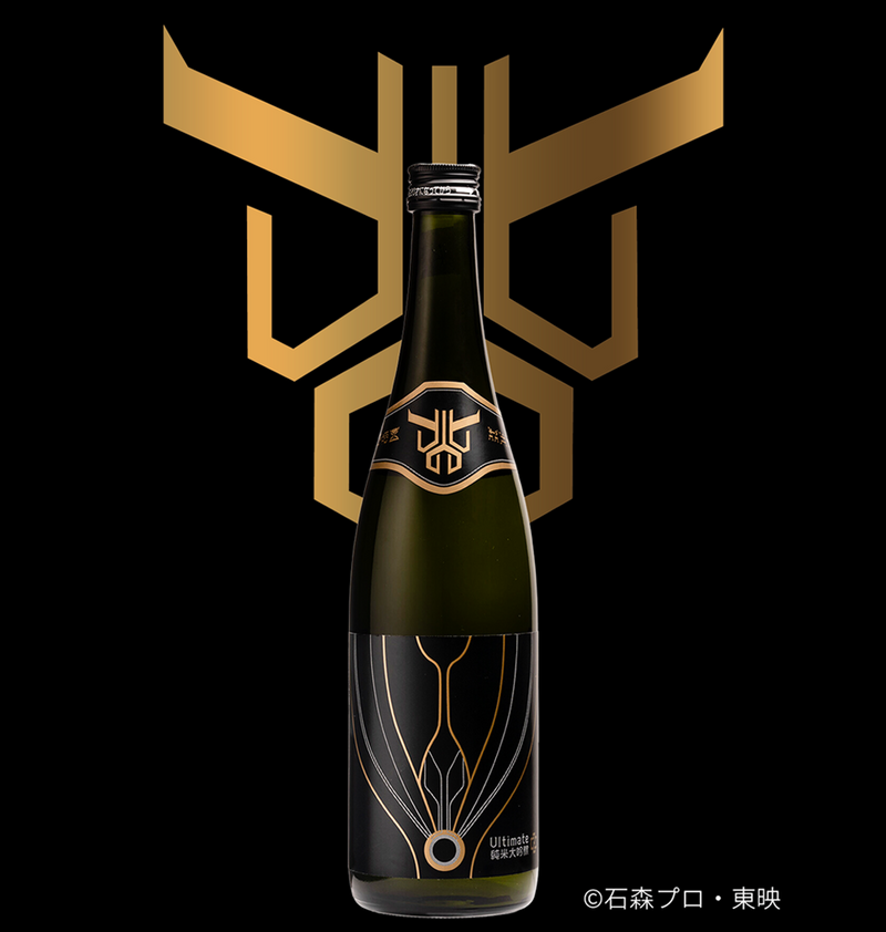 THE MASKED RIDER KUUGA! × HAKURAKUSEI Ultimate Junmai Daiginjo