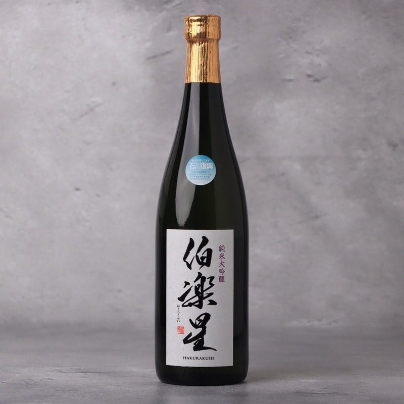 HAKURAKUSEI Junmai Daiginjo