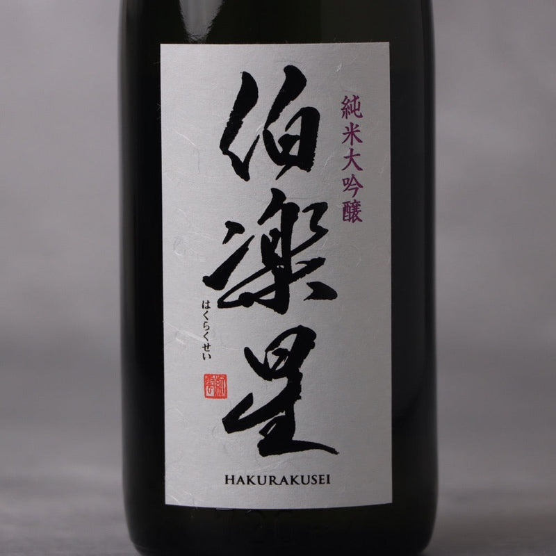 HAKURAKUSEI Junmai Daiginjo